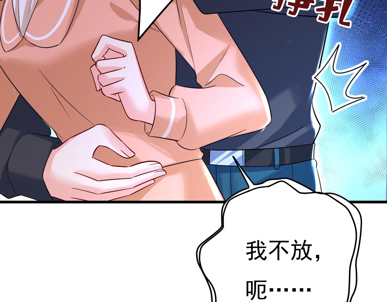 第503话孩子被宫家抱走了？75