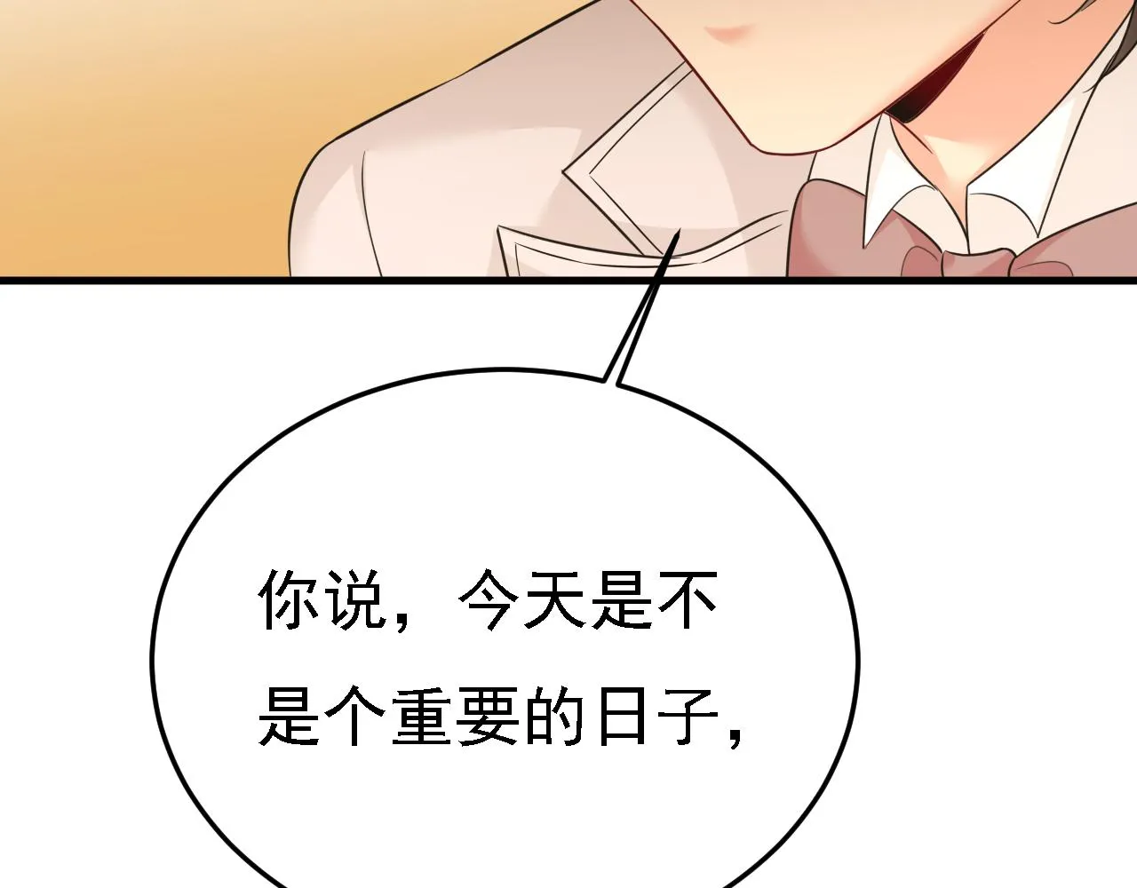 第584话 你还满意吗？33