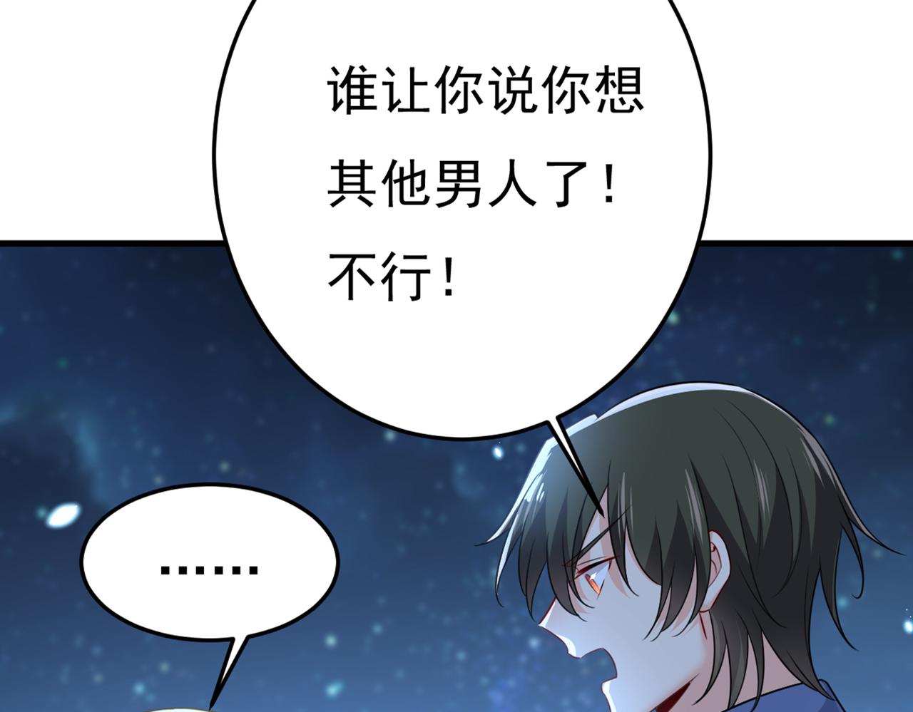 第417话 莫娜的话我无法反驳65