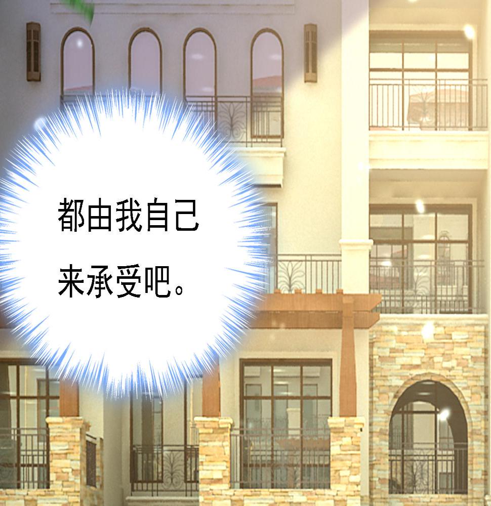 第570话 封管家，请您帮我73