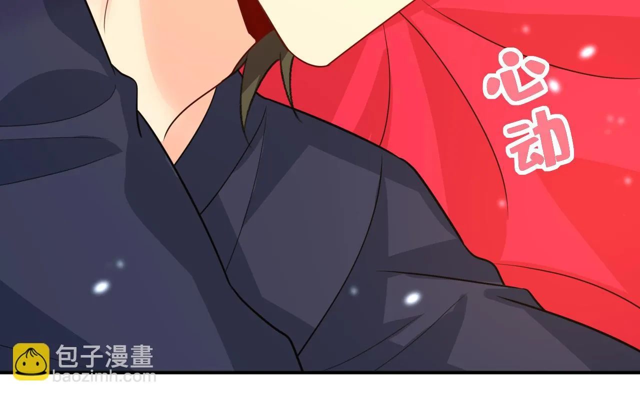 第597话 早上好，未婚夫61