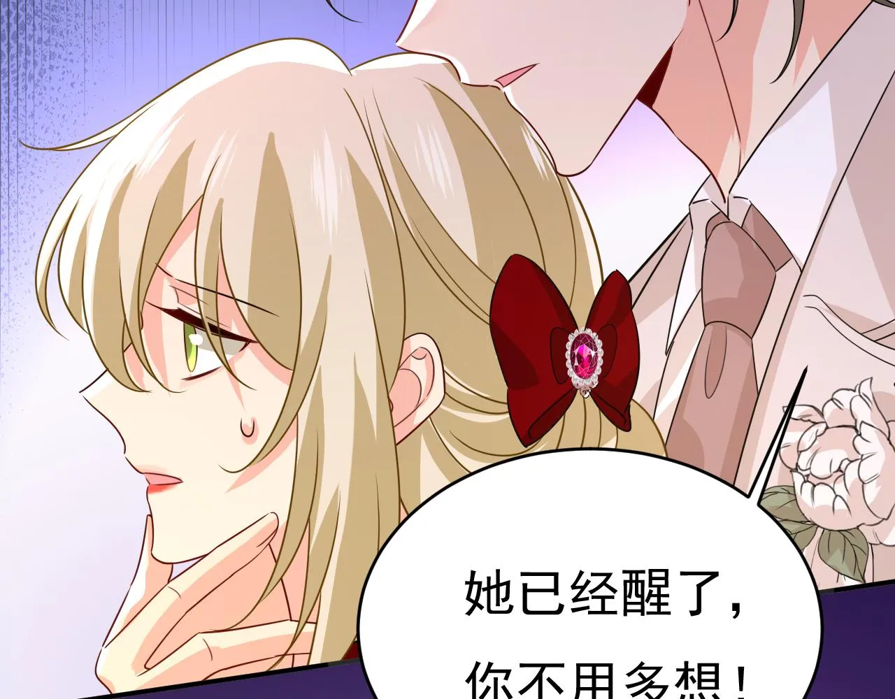第592话 我母亲醒了？29