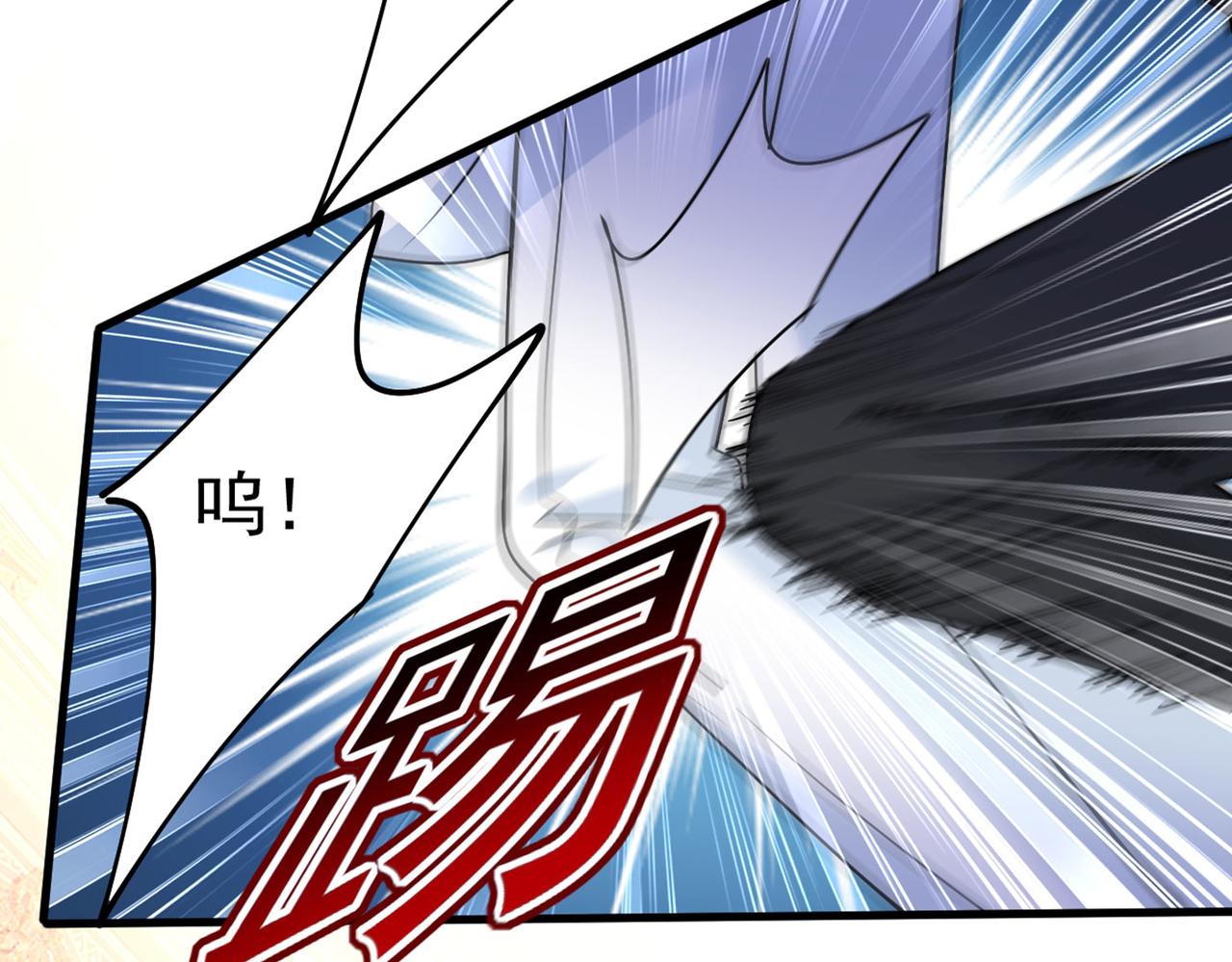第380话 求你放过我们38