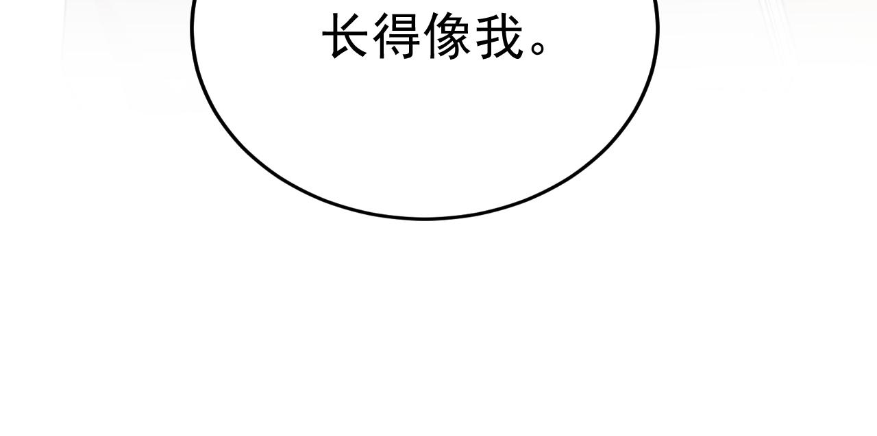 第559话 她长得像我20