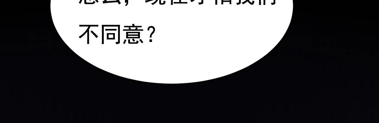 第611话 只要你幸福就好42