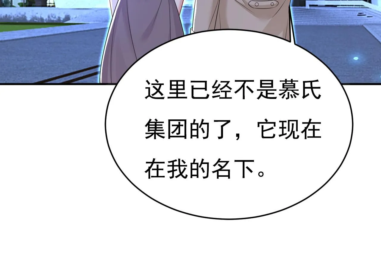 第614话 你们的回忆还真多！84