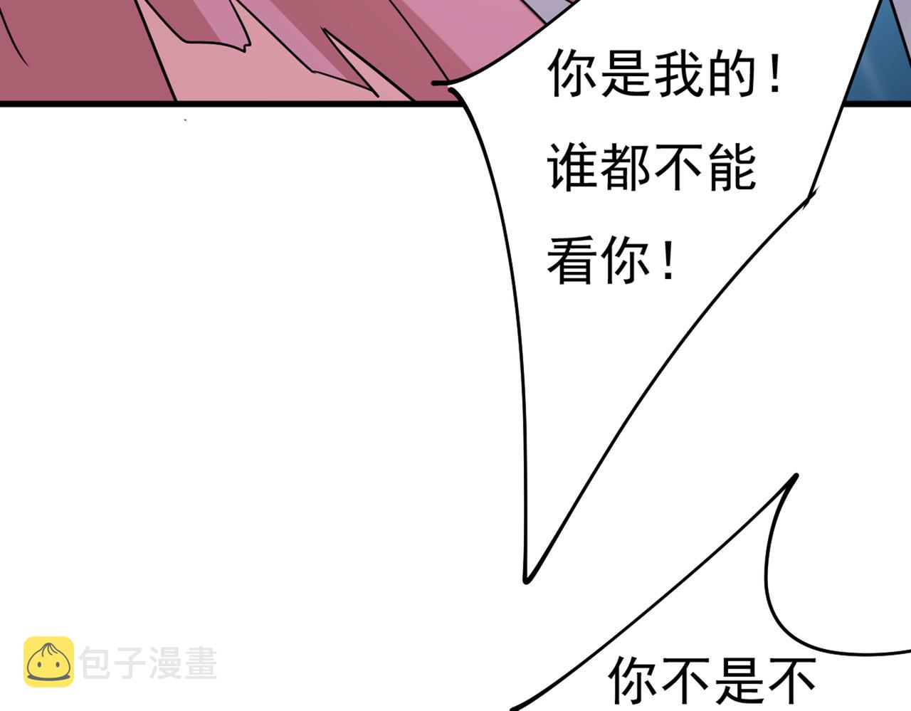 第374话 你不相信我吗？68