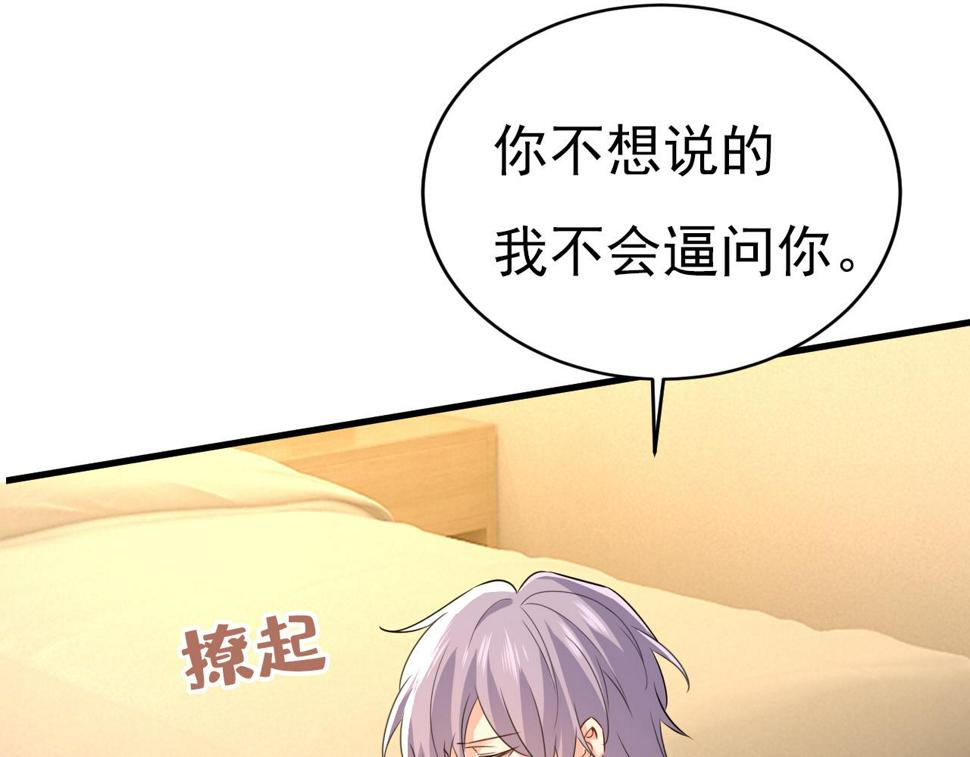 第575话 我来守住你的命！15
