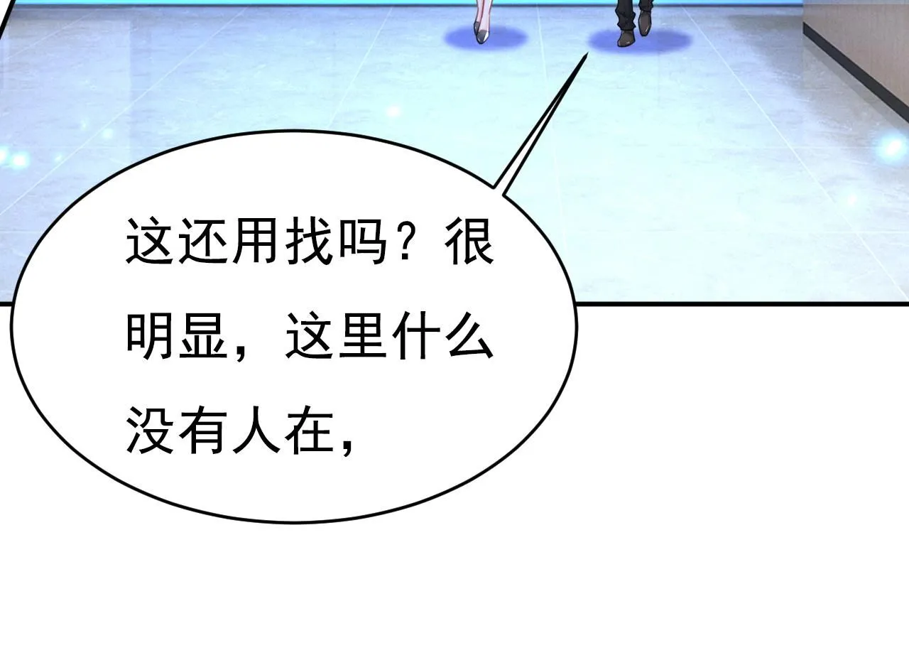 第615话 时小念，你在哪？13