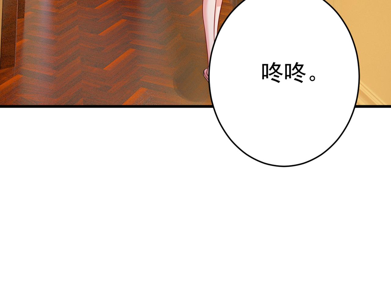 第407话 我应该怀疑莫娜吗51