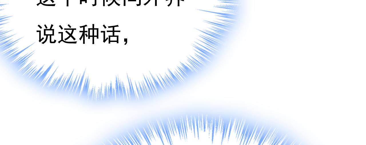 第537话 你为什么放不下？65