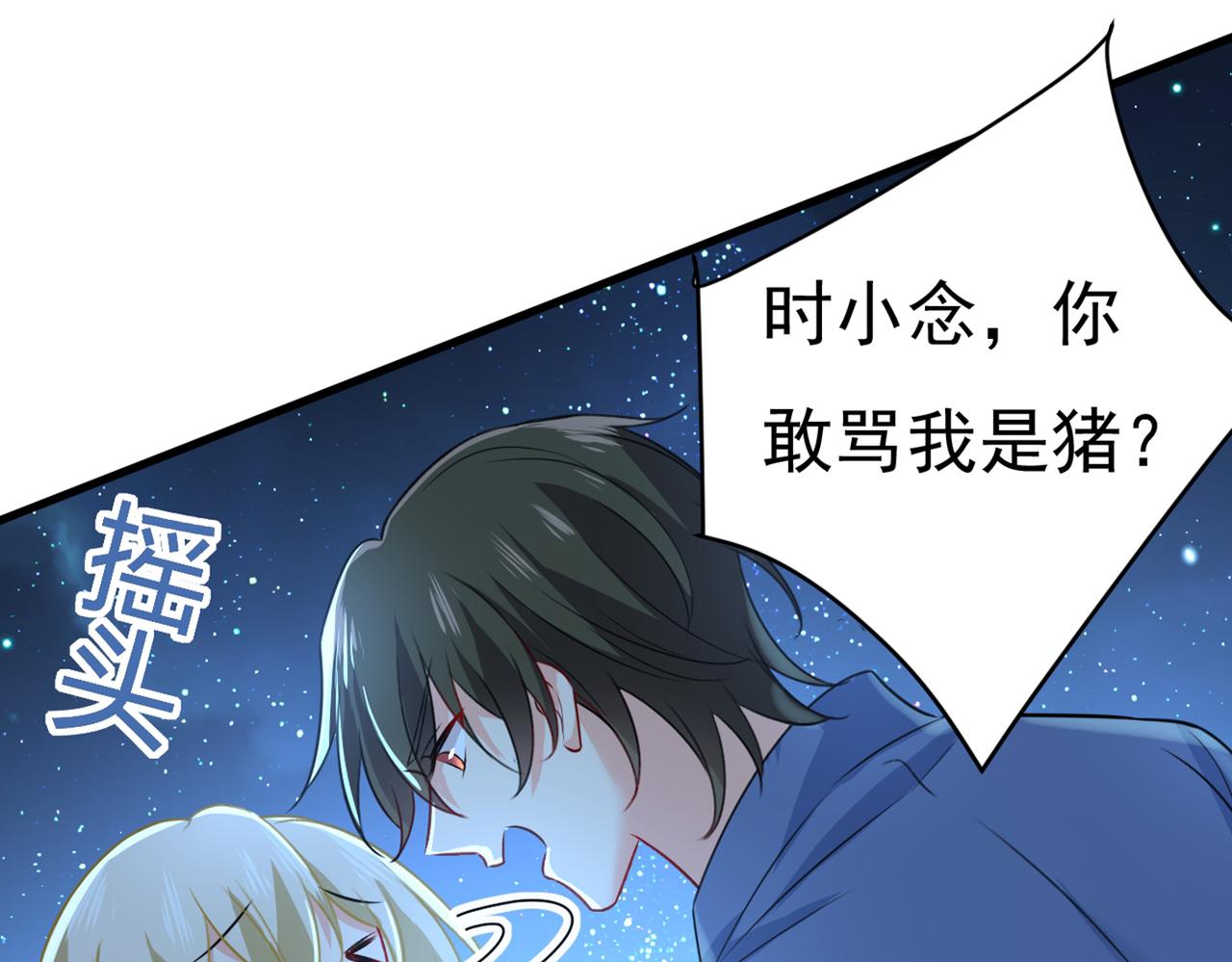 第417话 莫娜的话我无法反驳68