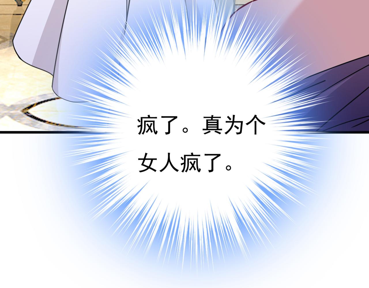 第376话 我只要她！86