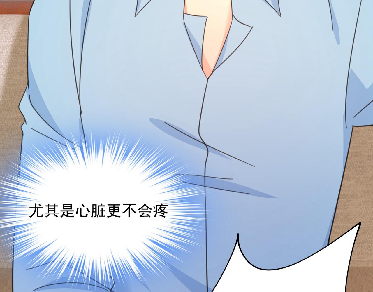 第325话 你现在像一个懦夫65