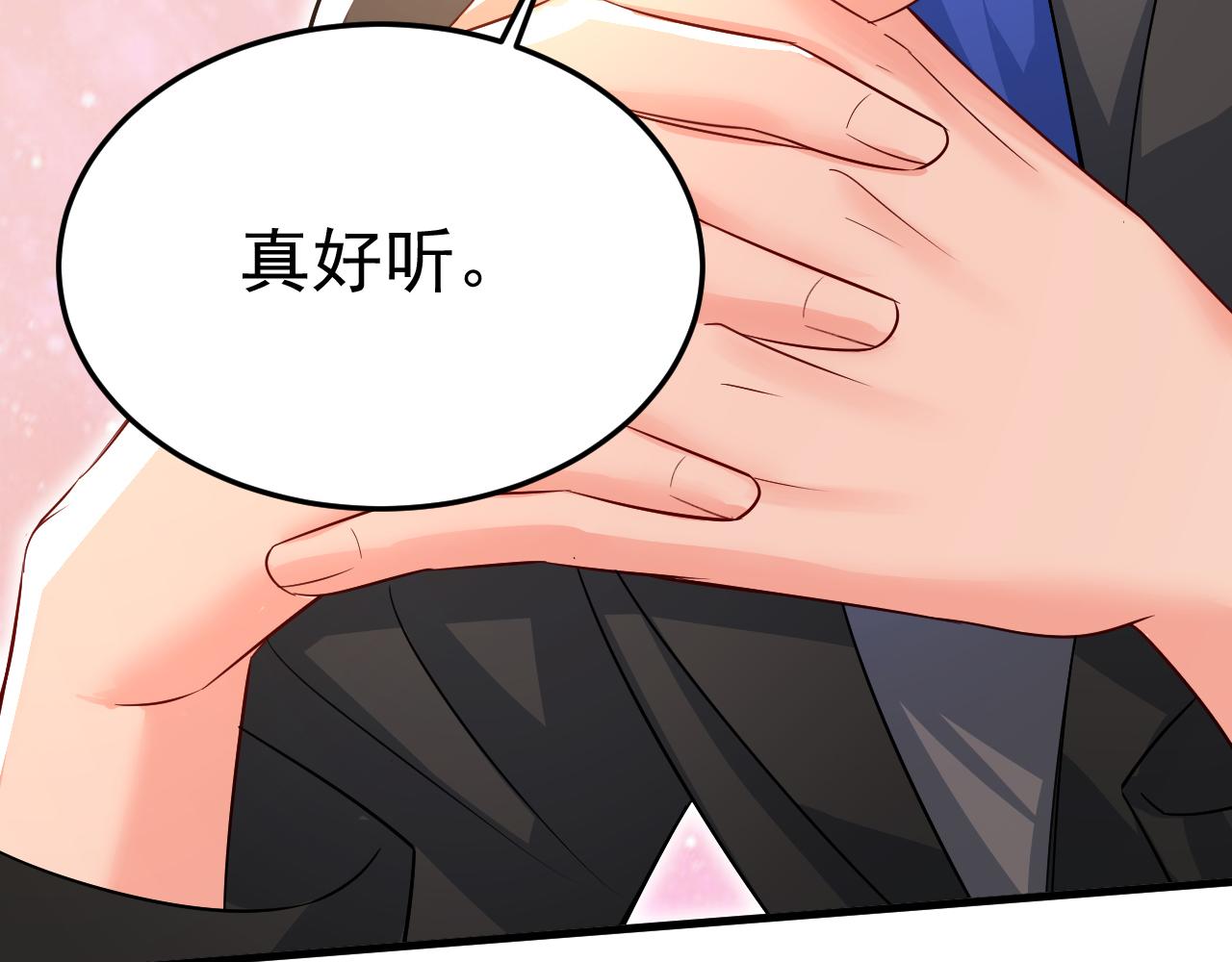 第549话 慕千初？他没死？61