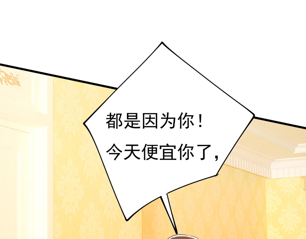 第406话 宫先生做的饭真好吃93
