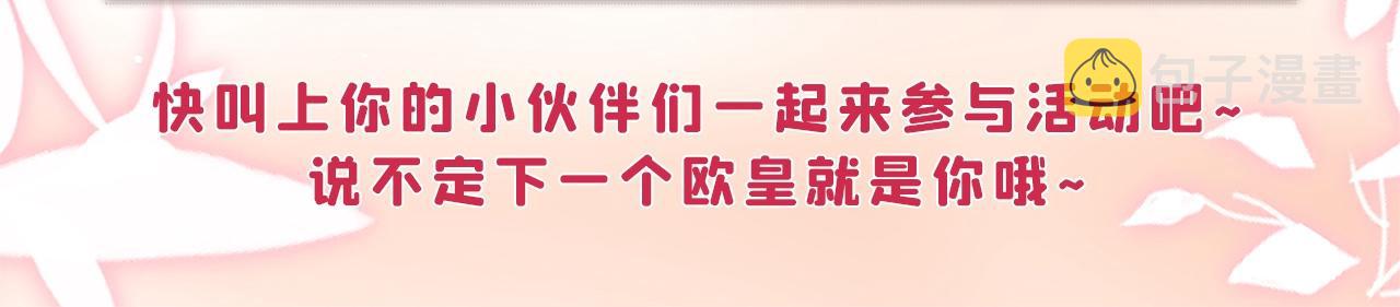 第453话 她在，我的胃就好了108