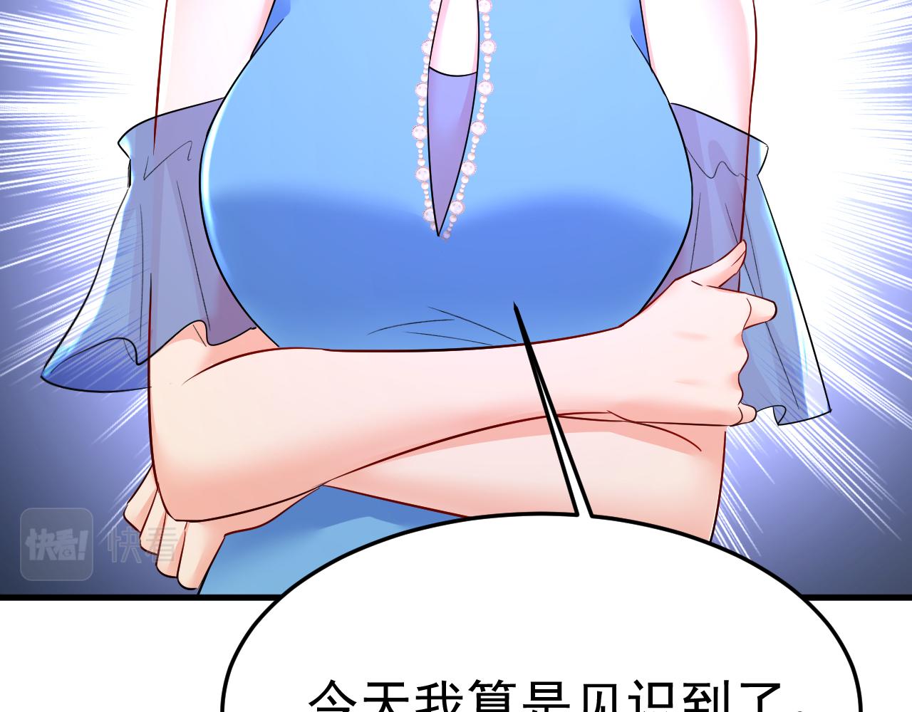 第552话 你不许说话！66
