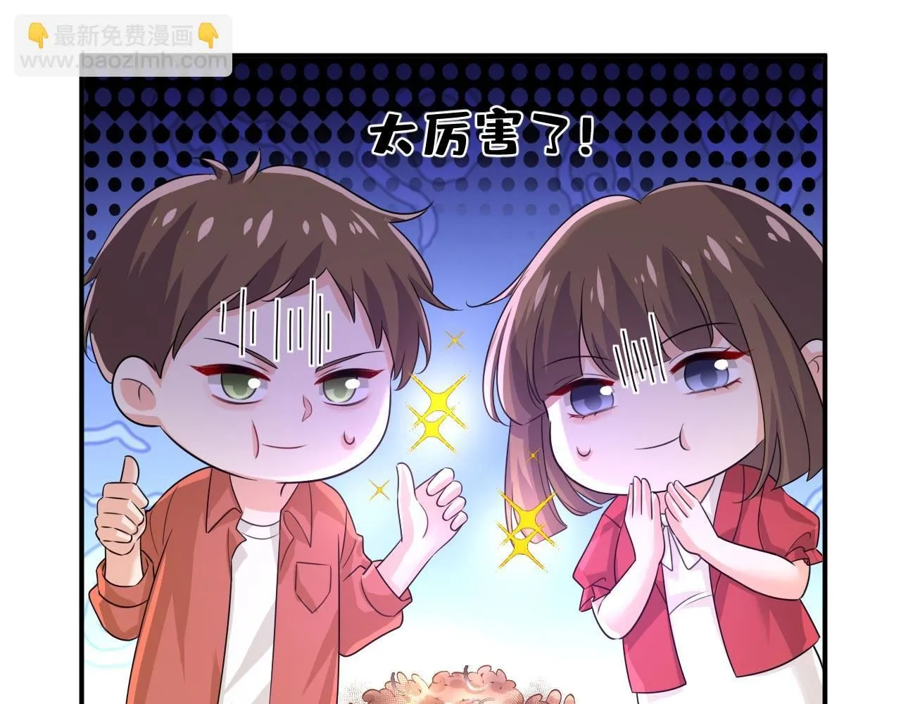 第604话 我厨艺比不过他？83