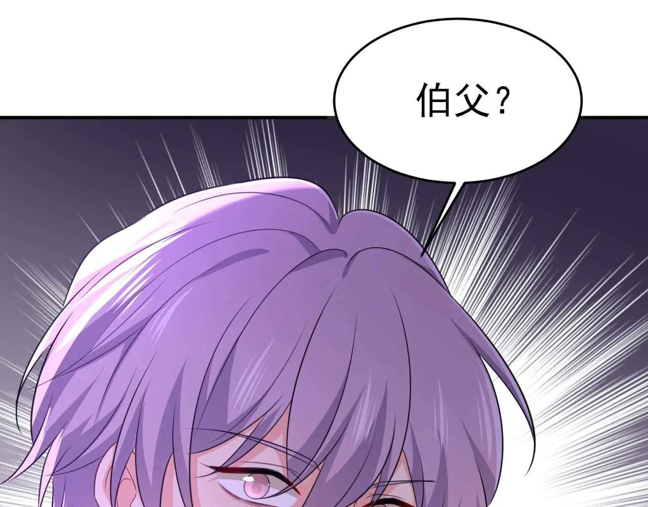 第590话 我要与宫家断绝关系50