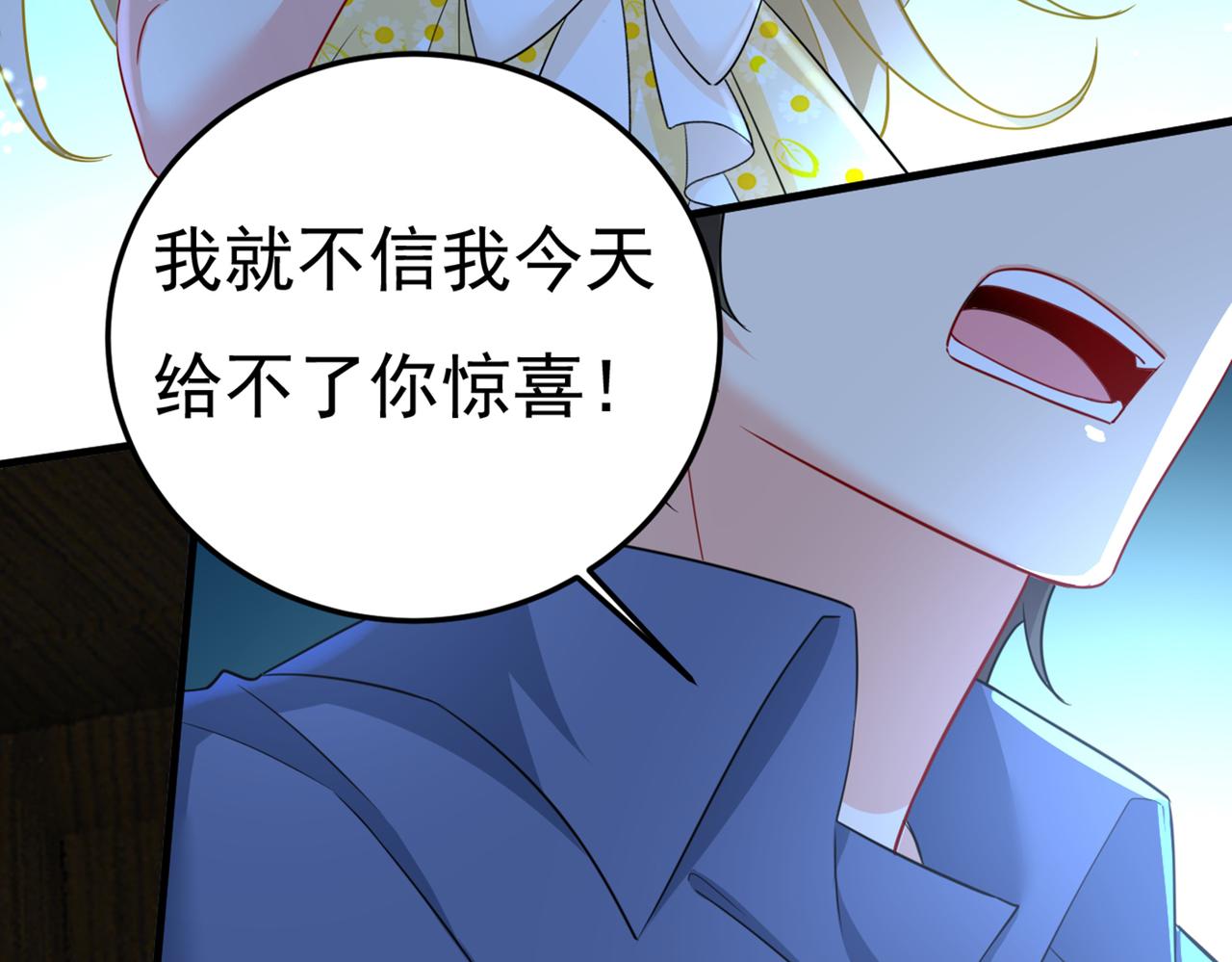 第422话 时小念，嫁给我吧！10