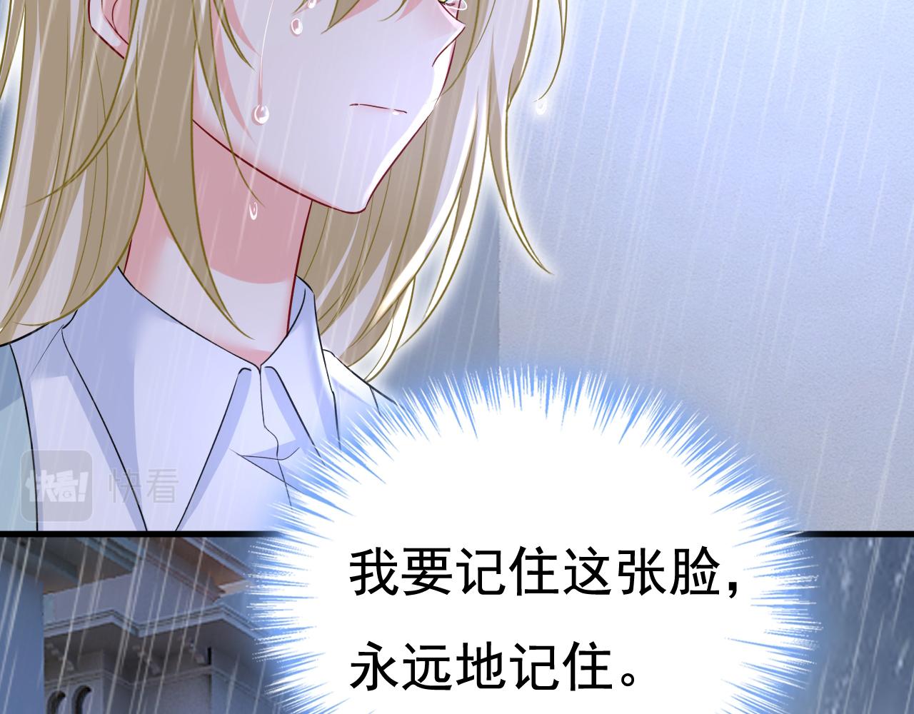 第464话 这一次，彻底死心了10