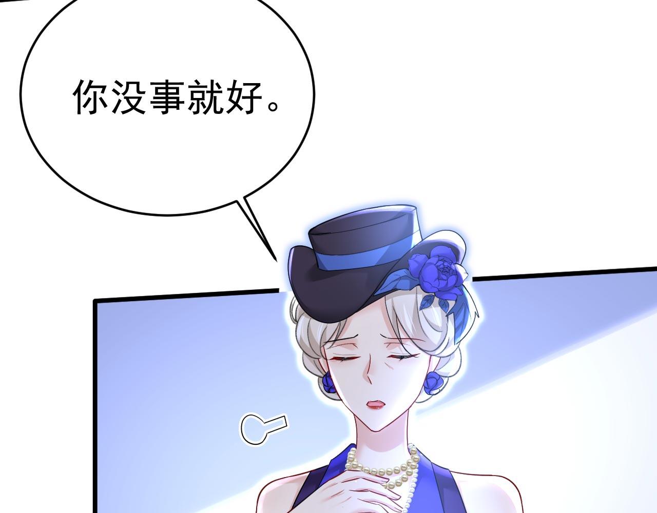 第496话 你只关心孩子？33
