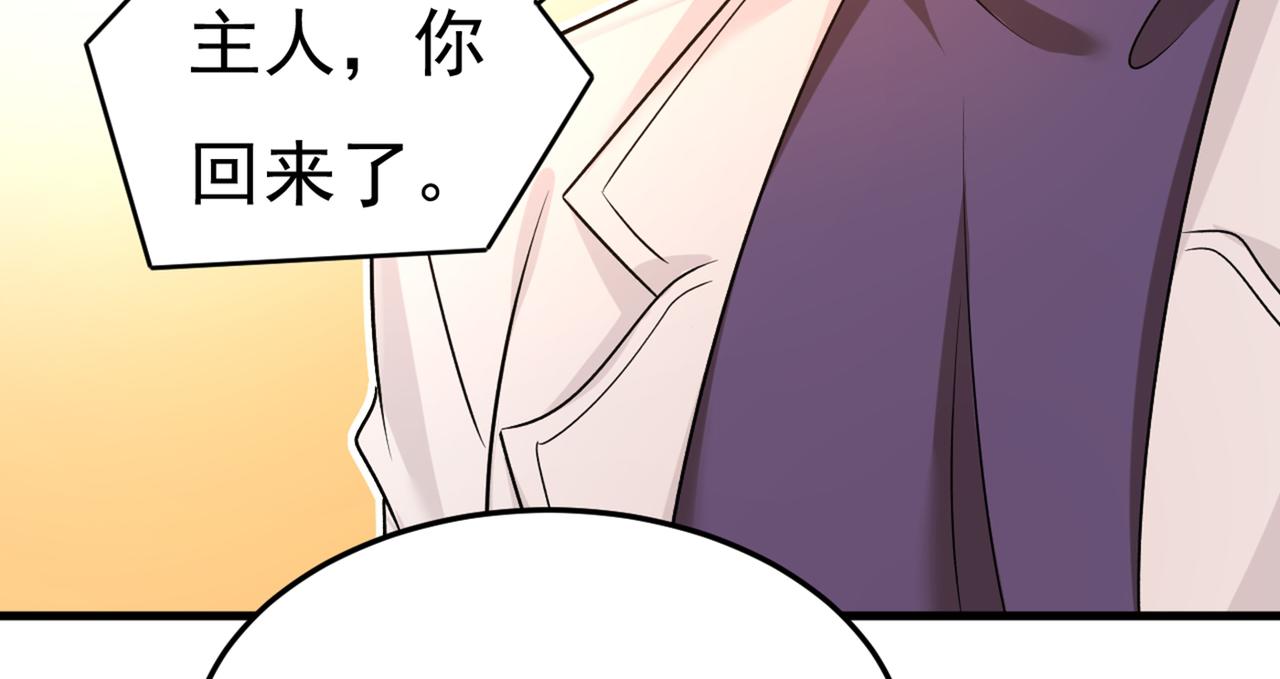 第442话 无法做到一个人生活8
