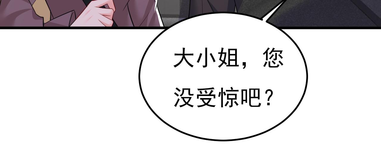 第539话 你怎么会在这里？71