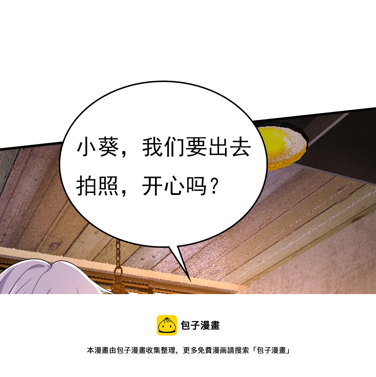 第557话 我有个请求99