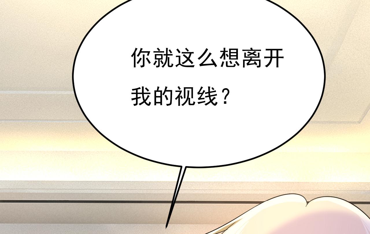 第543话 你就这么想离开吗24