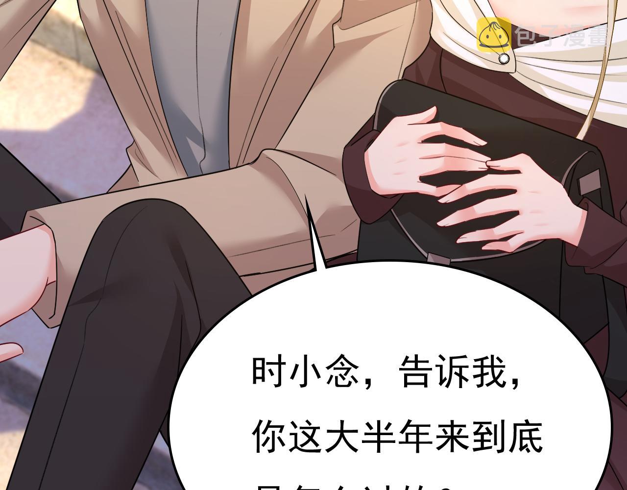 第559话 她长得像我53