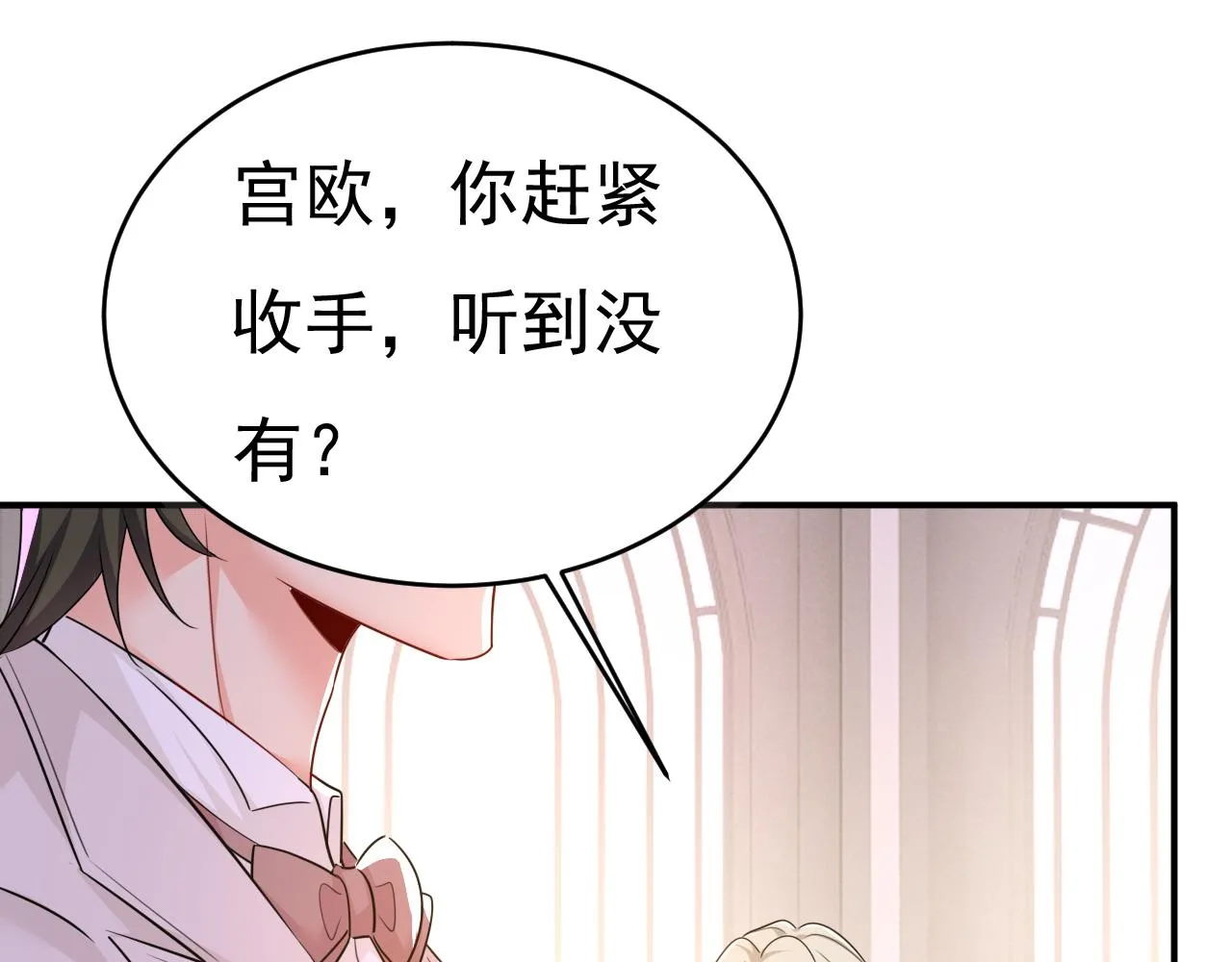第590话 我要与宫家断绝关系3