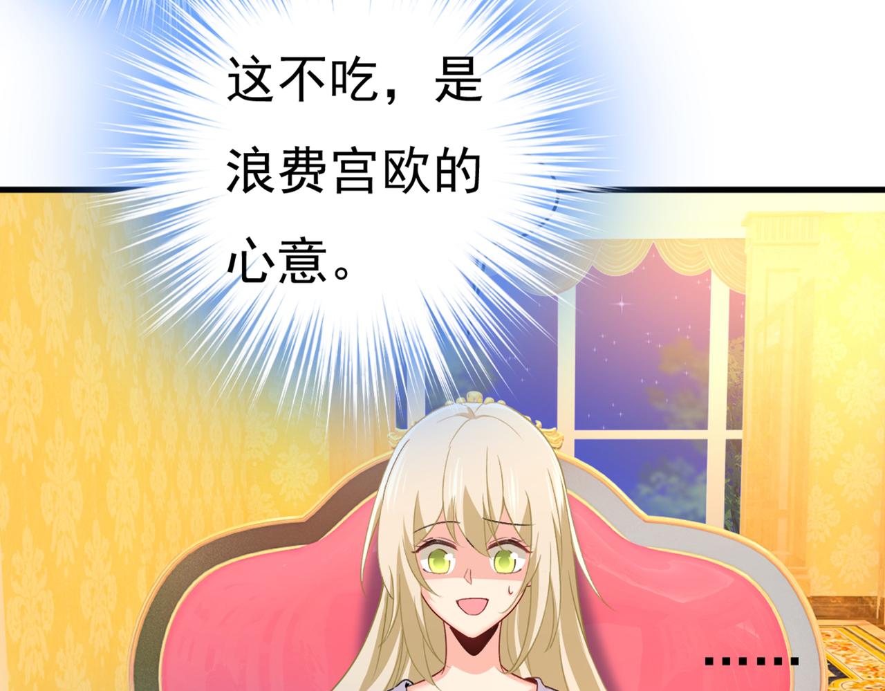 第406话 宫先生做的饭真好吃70
