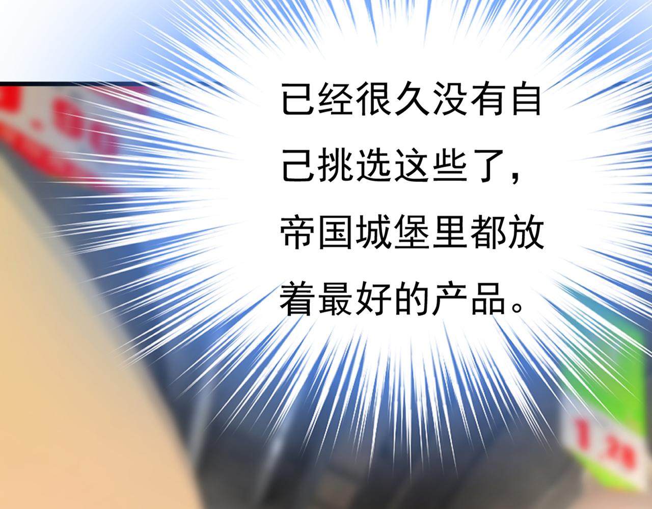 第441话 有没有分手赡养费？70