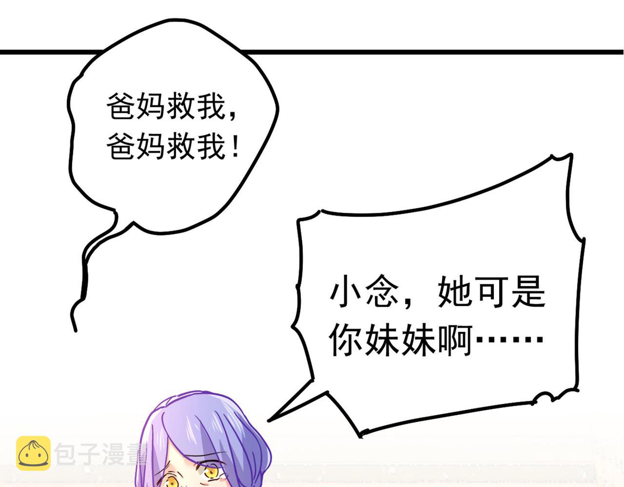第382话 由我亲自动手55