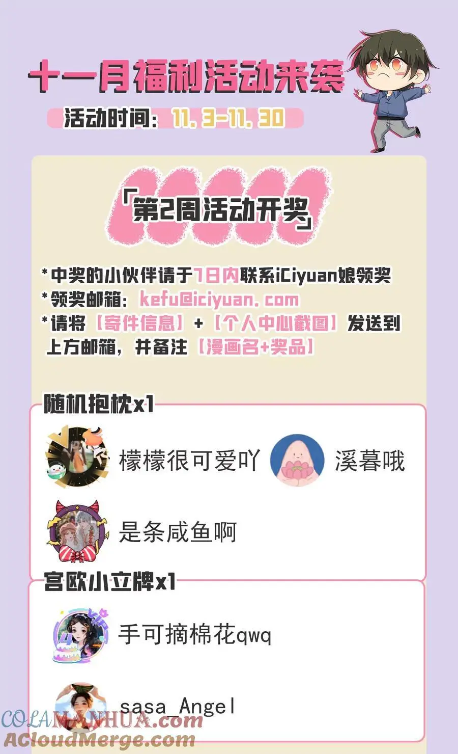 第651话 你怎么在这里？38