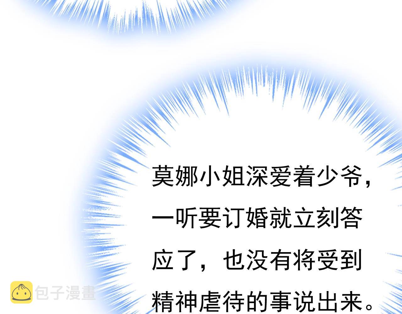 第494话 开始行动！51