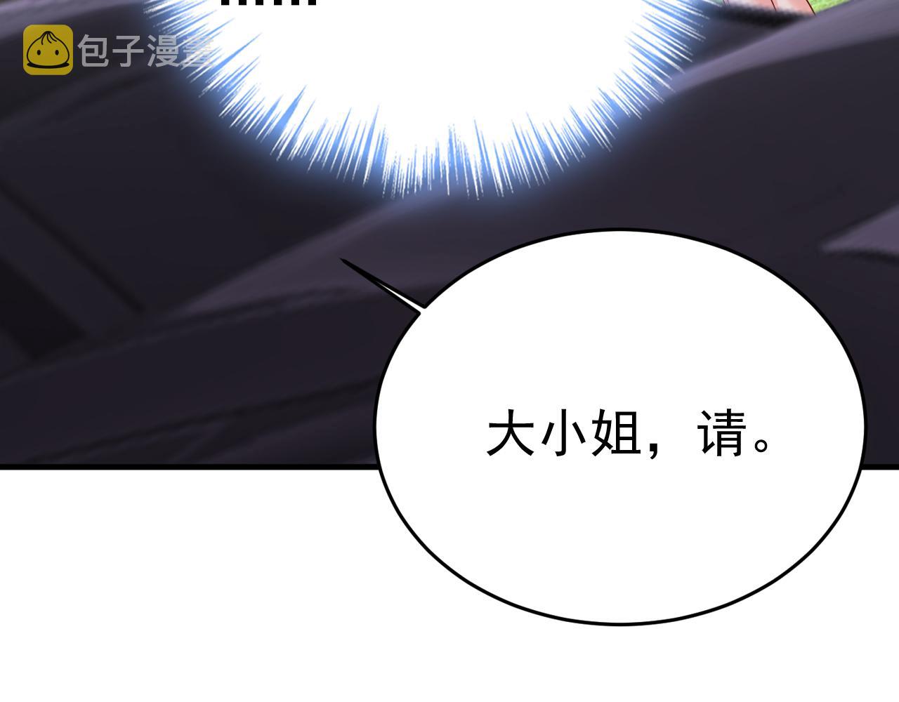 第541话 你能不能成熟点？13