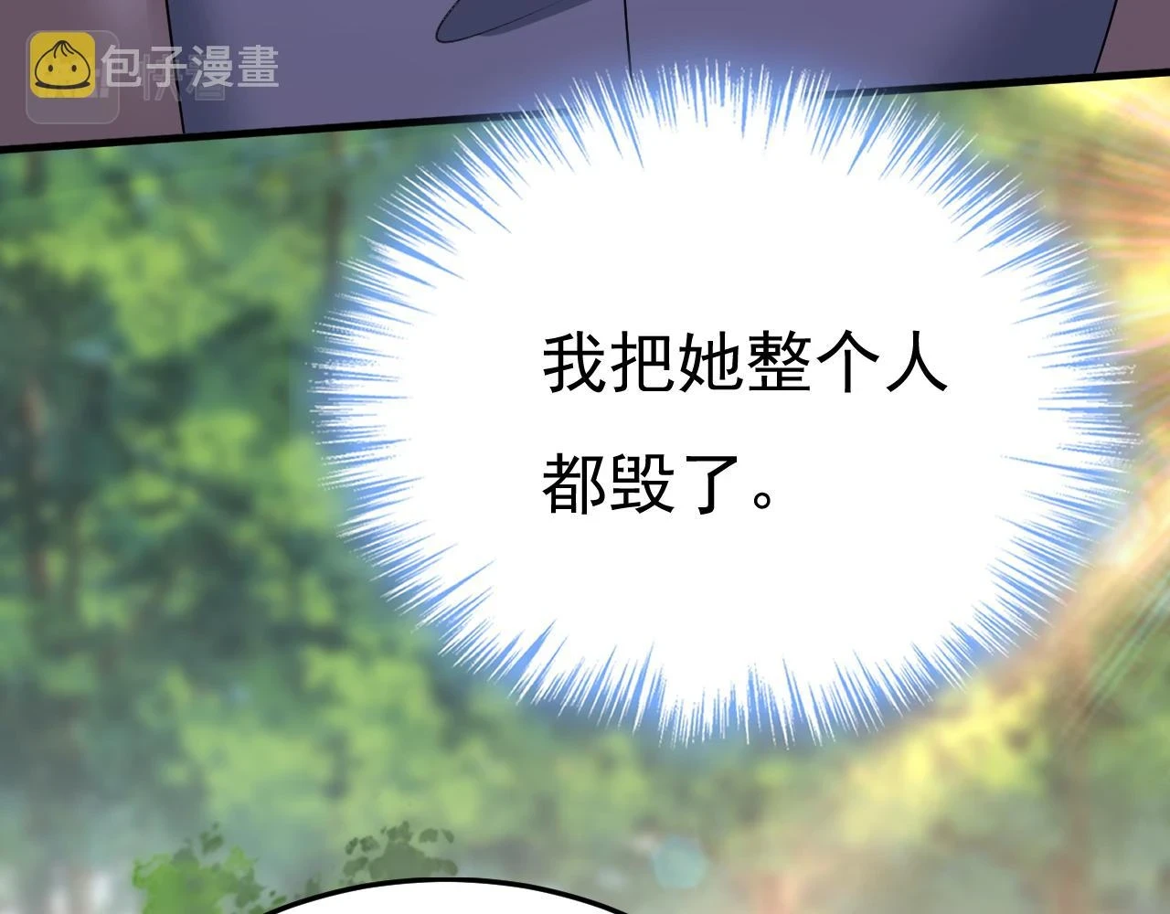 第560话 回答我一个问题31