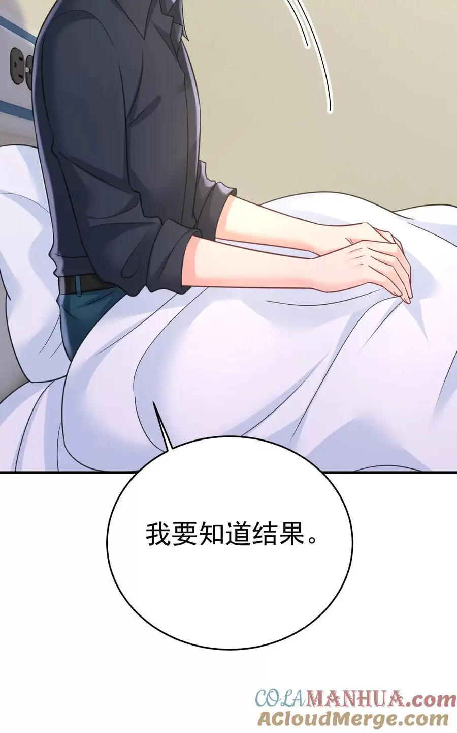 第645话 只剩一年的时间？14