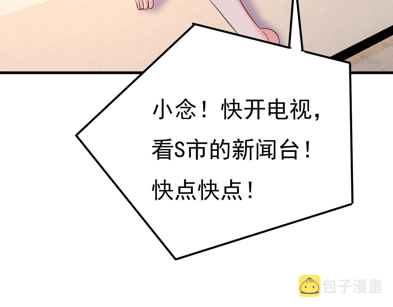 第537话 你为什么放不下？13