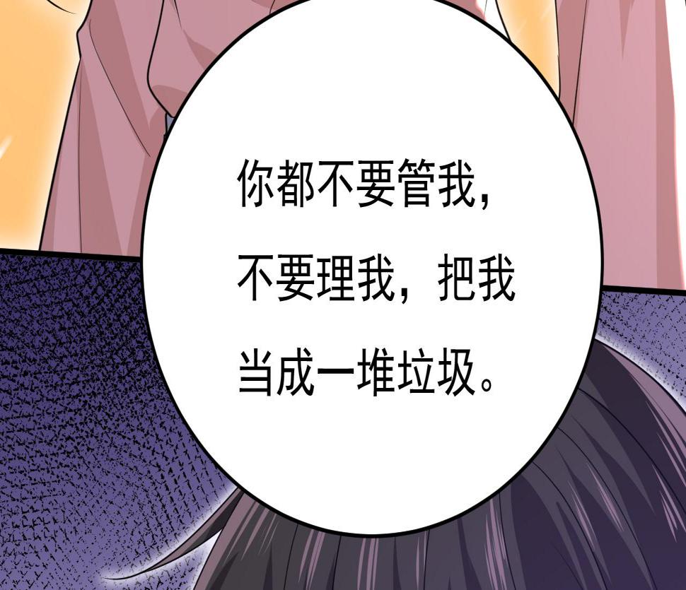 第570话 封管家，请您帮我17