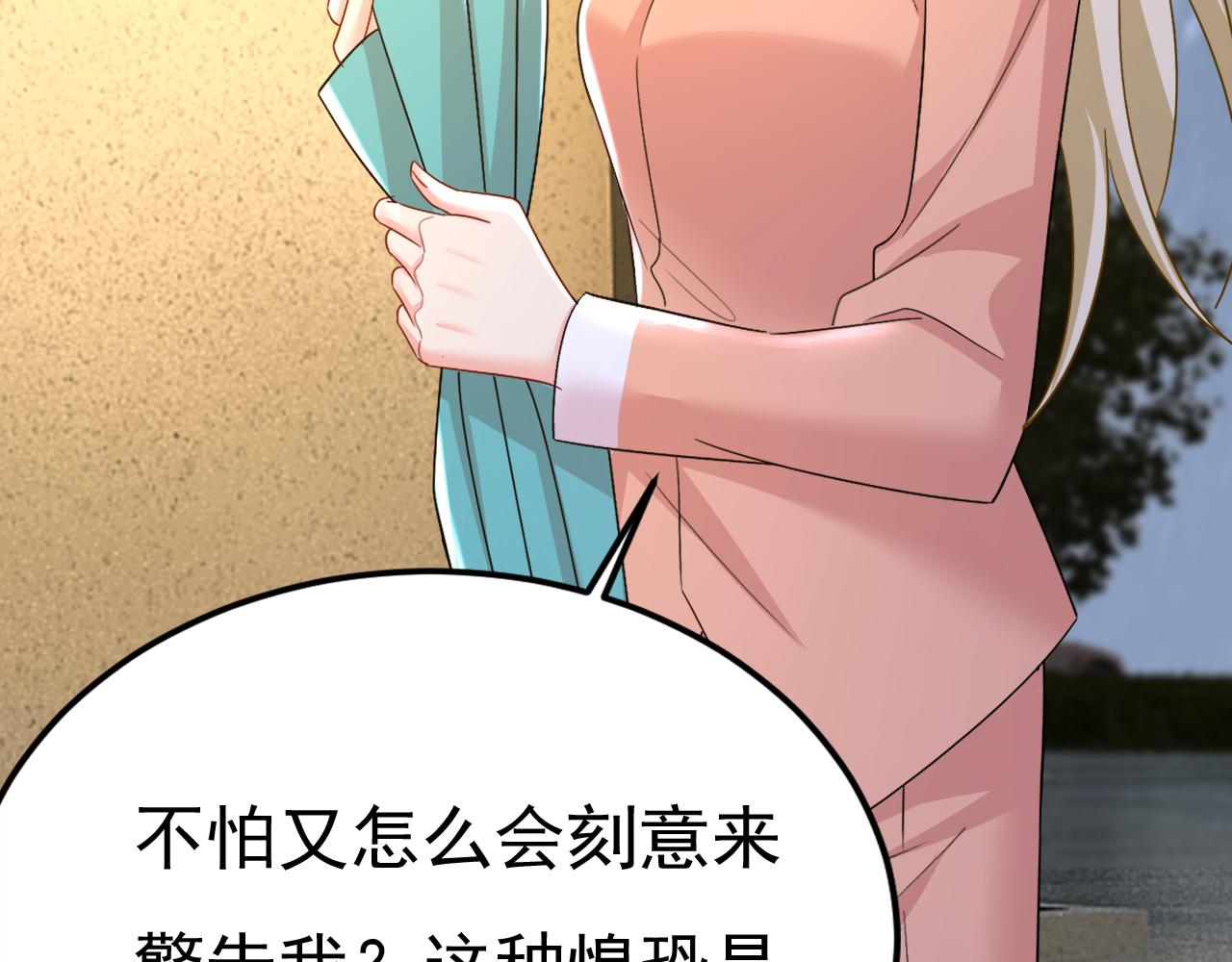 第557话 我有个请求3