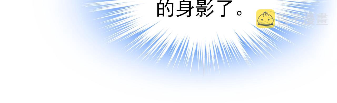 第454话 宫欧，你闹够了没！110