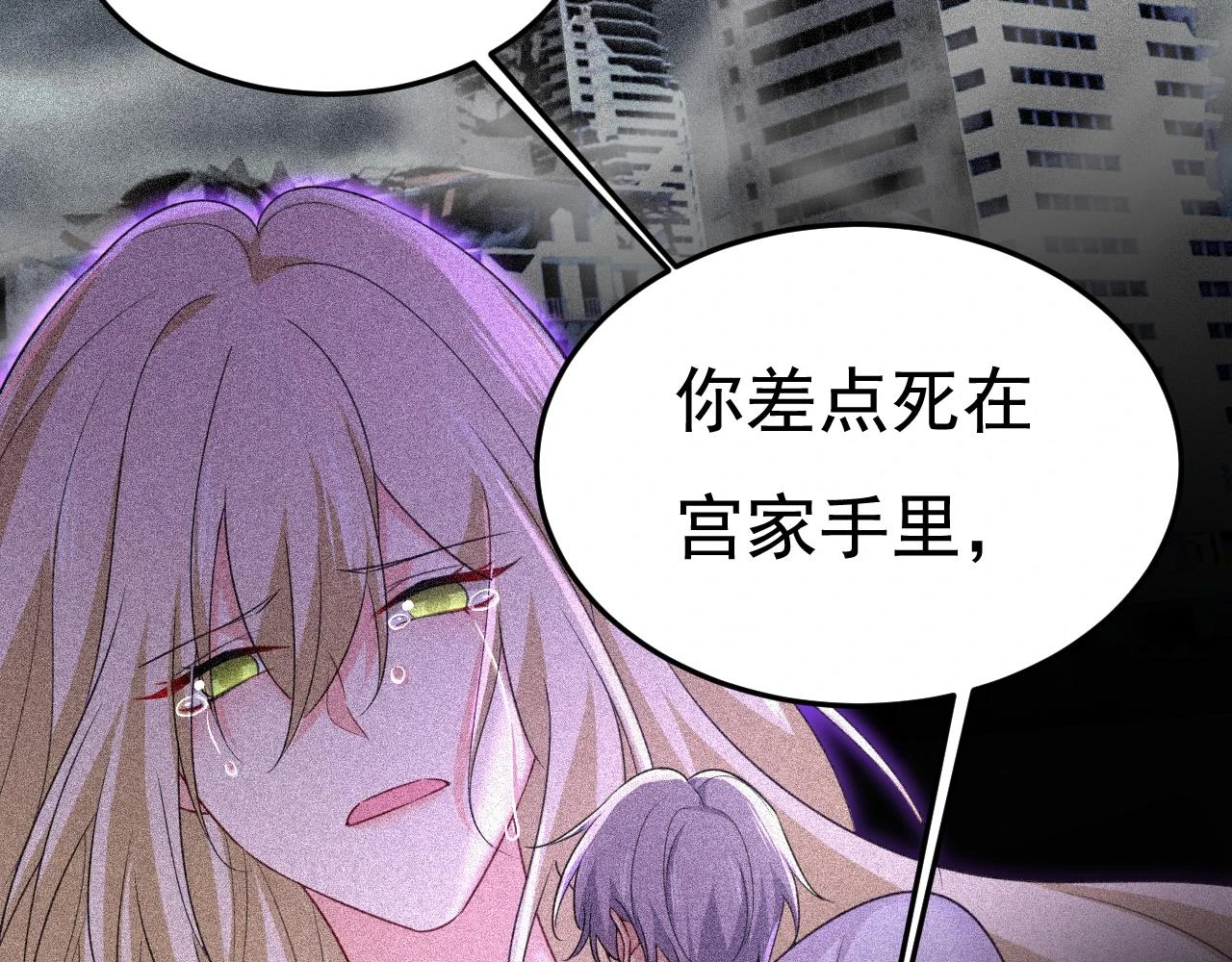 第562话 你怎么不拦着她？52