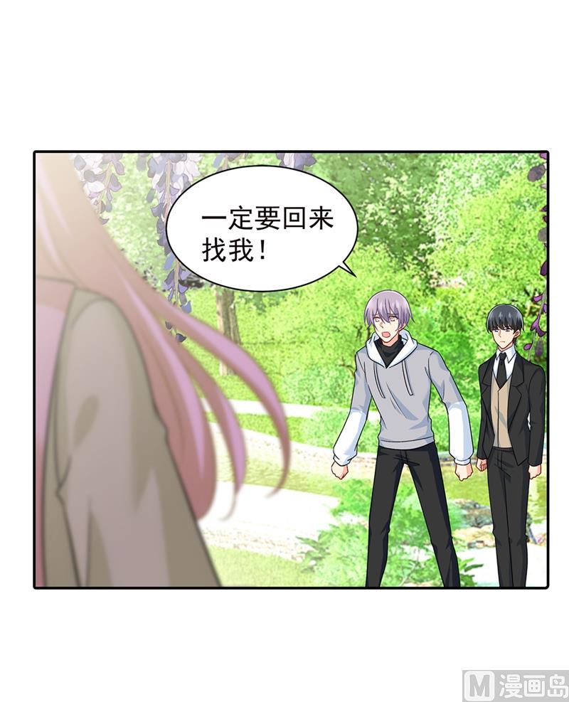 第269话 我们终究还是长大了20