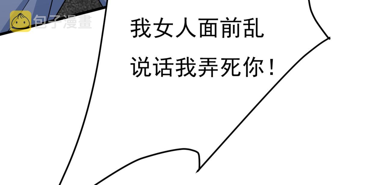 第419话 我不甘心！15