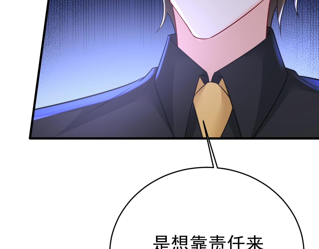 第488话 你们考虑过我吗72