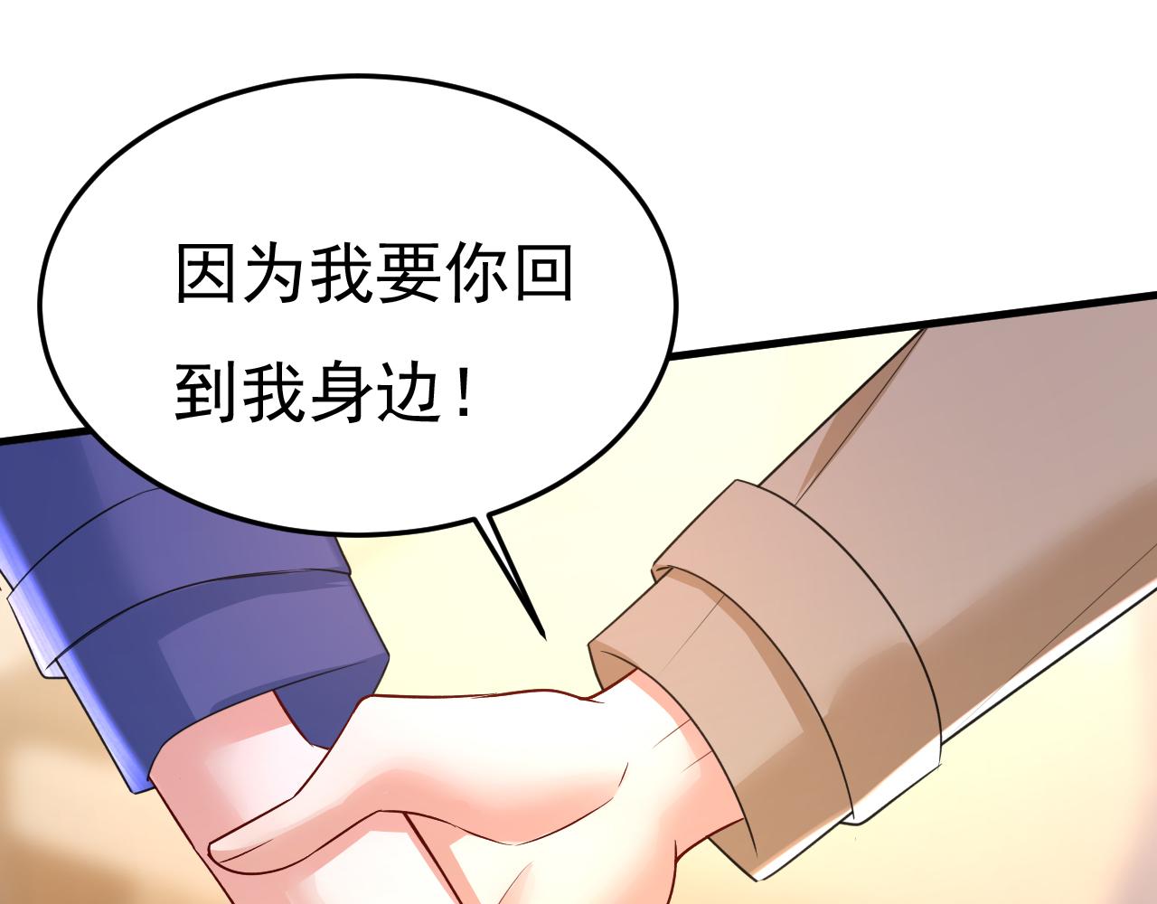 第525话 你这是什么意思？20